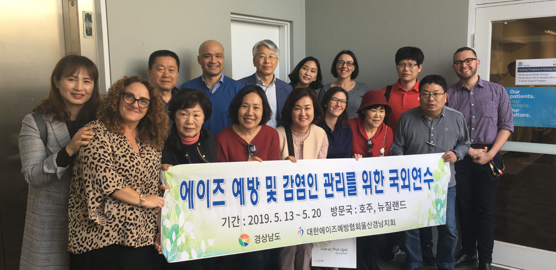 MHAHS hosts Korean delegates