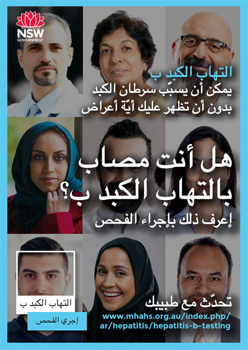 Arabic