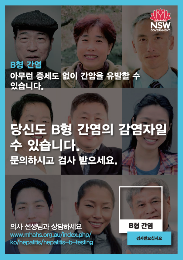 Korean
